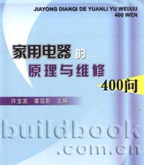 空调常见故障如何维修？快速解决方法大公开！
