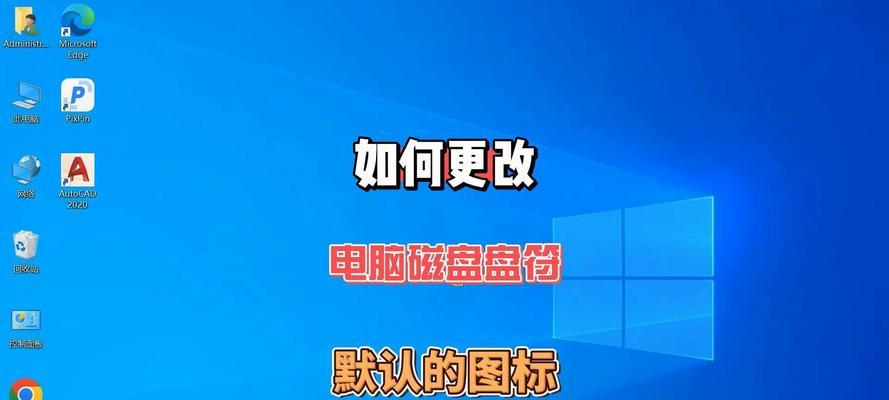 电脑没有盘符怎么办？如何快速识别和解决？