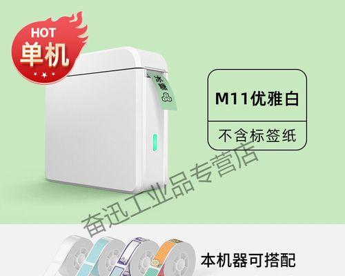 便携打印机如何通过蓝牙连接？常见问题有哪些？