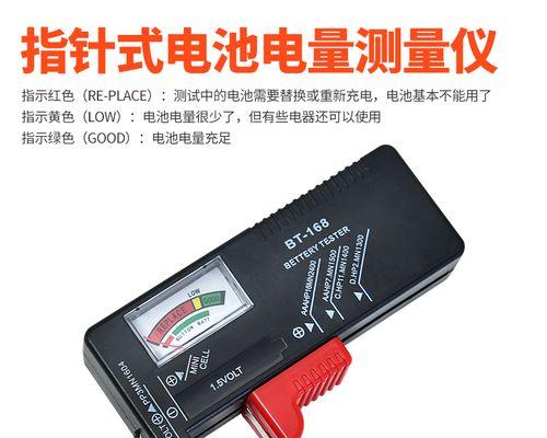 如何检测显示器的故障？显示器常见问题有哪些解决方法？