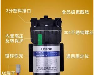 新净水器水泵不启动怎么办？故障排除和解决步骤是什么？