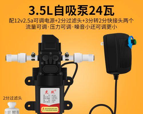 新净水器水泵不启动怎么办？故障排除和解决步骤是什么？