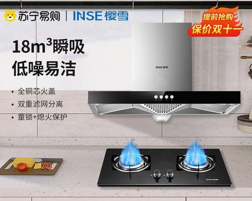 樱雪油烟机不工作原因及解决方法？