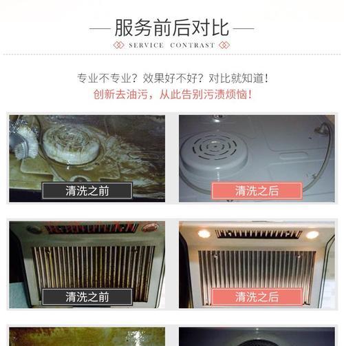 如何自己维修油烟机清洗？步骤和注意事项是什么？