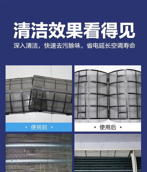 中央空调风盘滤网清洗方法是什么？清洗后有哪些好处？