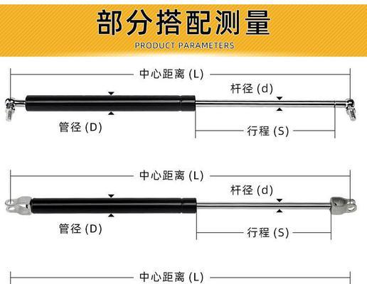 油烟机撑杆怎么拆？拆卸步骤和注意事项是什么？