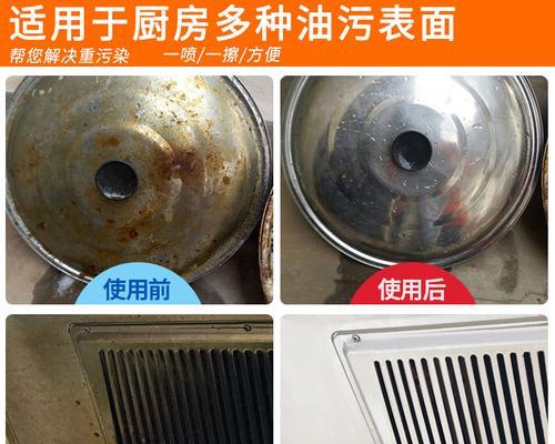 抽油烟机油污难以去除怎么办？试试这些清洗妙招！