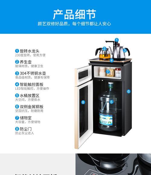 苏泊尔恒温饮水机出现故障怎么办？常见问题及解决方法是什么？