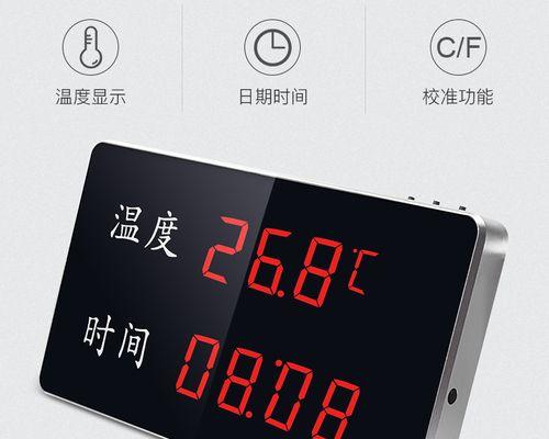 浴池温度显示器不亮了？快速排查与解决方法是什么？