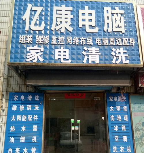 百度云电脑速度慢怎么办？如何提升使用体验？