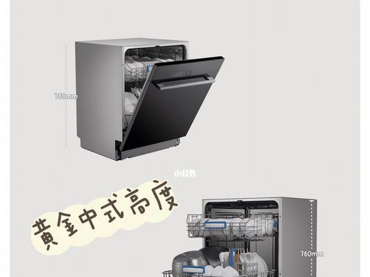 如何让洗碗机更省水？有效省水方法有哪些？