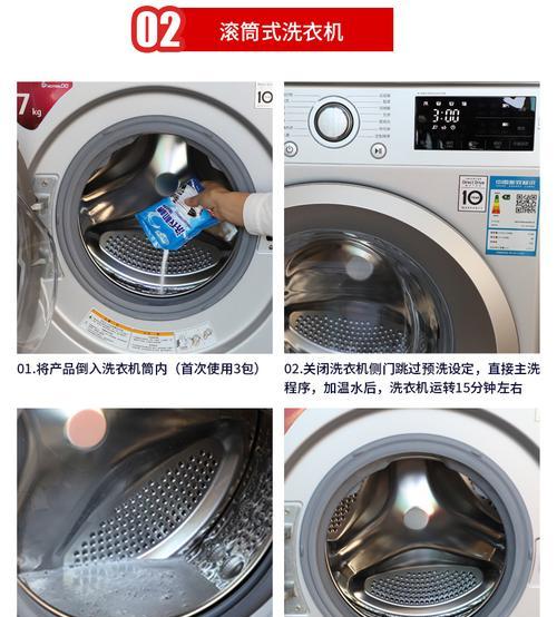 滚筒洗衣机内桶内胆清洗方法是什么？多久清洗一次合适？