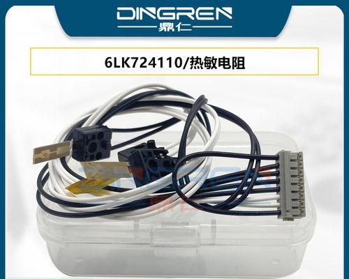 如何正确测量打印机定影灯管？常见问题有哪些？