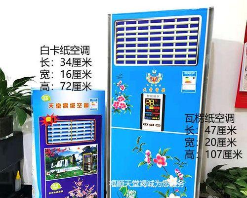 空调系统停机处理常见问题有哪些？如何快速解决？
