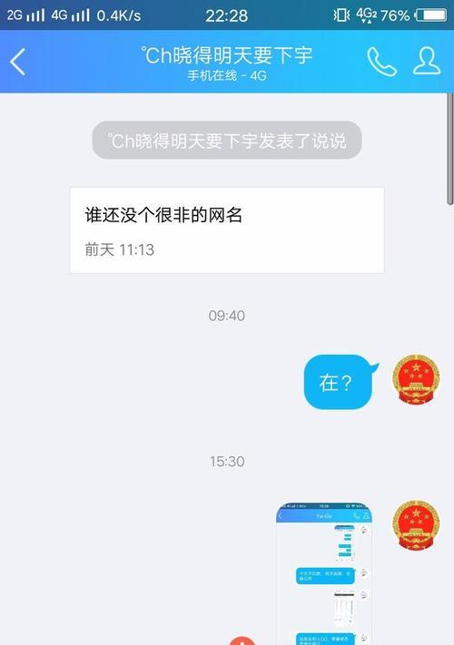 QQ代刷网安全吗？它们提供的服务有效吗？