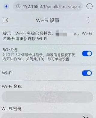 路由器重新设置密码是多少？如何找回？