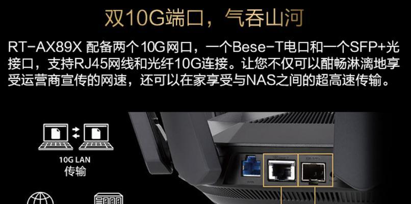 华硕路由器wifi设置如何操作？