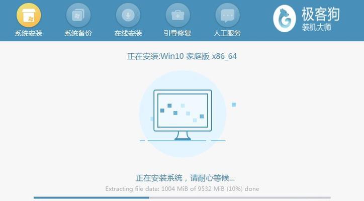 联想笔记本自动修复无法进入系统怎么办？