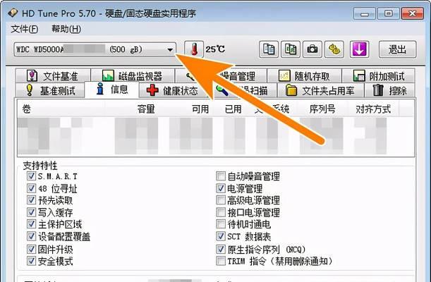 硬盘读取速度变慢怎么办？硬盘读取速度慢的原因是什么？