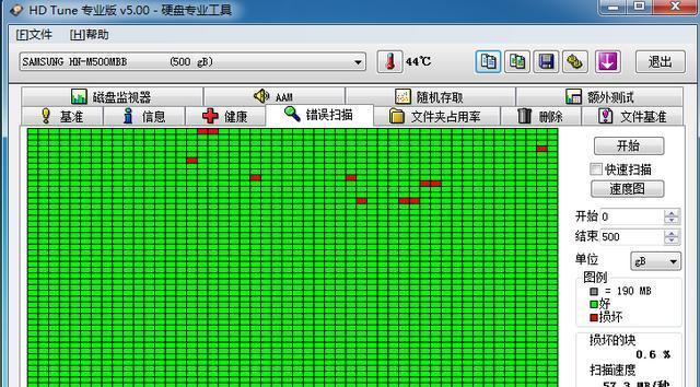 硬盘读取速度变慢怎么办？硬盘读取速度慢的原因是什么？