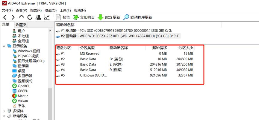 硬盘读取速度变慢怎么办？硬盘读取速度慢的原因是什么？