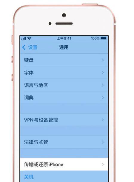 手机数据恢复助手如何操作？