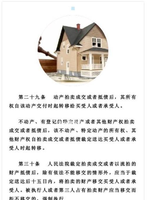 手机号过户操作如何进行？过户步骤详细解析！