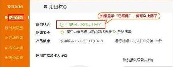 如何登录路由器设置页面？设置路由器的正确步骤是什么？