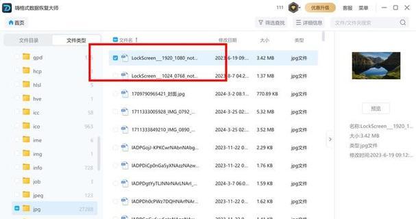 联系人数据丢失后如何恢复？有哪些可靠的数据恢复方法？