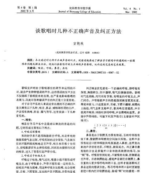 报错imb通常表示什么问题？解决imb错误的正确方法是什么？