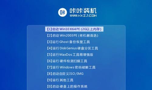 Win10系统U盘启动盘如何制作？制作过程中的详细教程是什么？