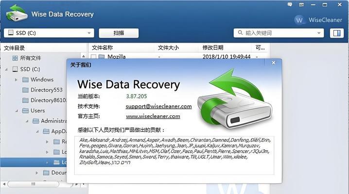 有完全免费的数据恢复软件吗？不收费的数据恢复软件可靠吗？