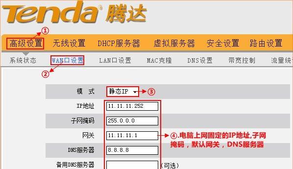 路由器只能用电脑设置吗？如何设置路由器仅允许上qq？