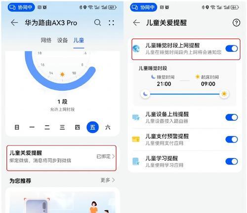 新路由器上网设置上网方式应选哪个？