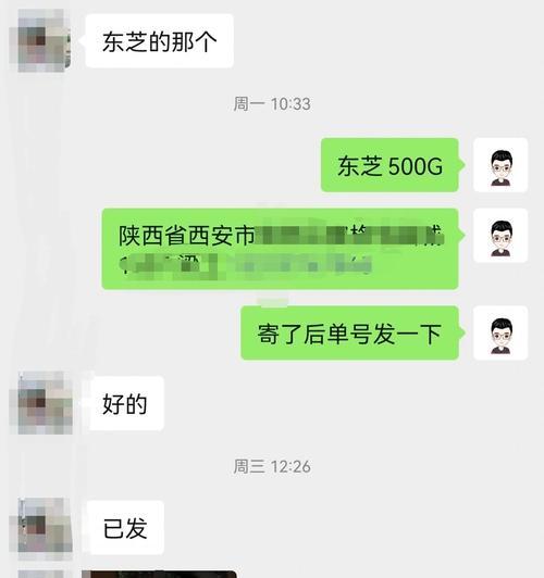 硬盘开盘恢复骗局真的很多吗？如何避免上当？