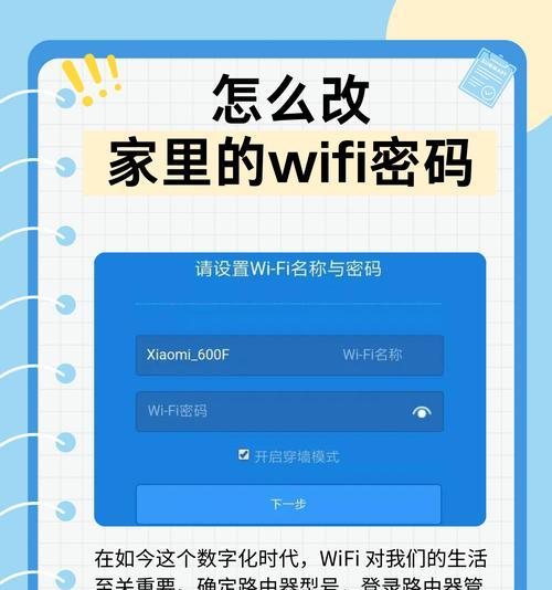 路由器里面怎么设置？