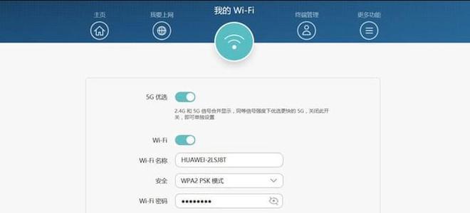 路由器里面怎么设置？
