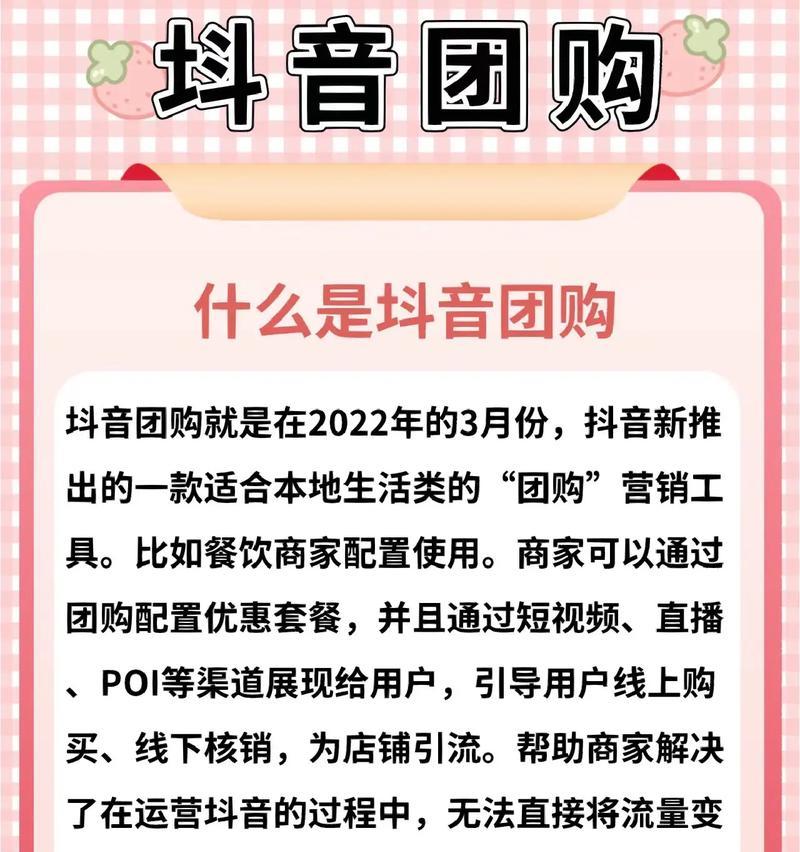 抖音代刷服务安全吗？使用代刷服务的风险有哪些？