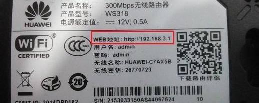 华为路由器限速怎么设置？如何设置路由器的最高限速？