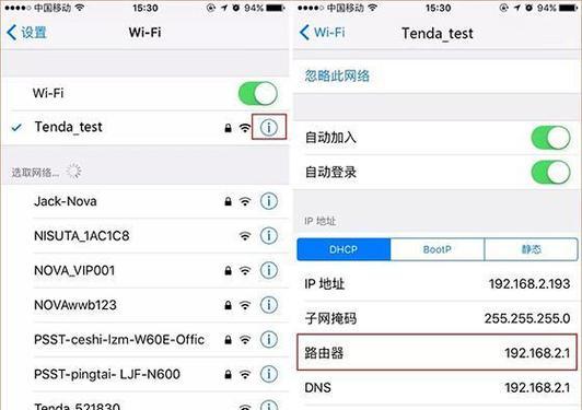 华为路由器限速怎么设置？如何设置路由器的最高限速？