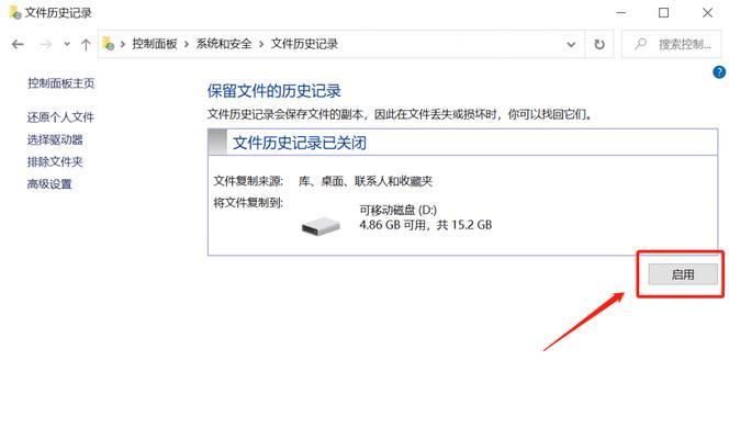 如何恢复u盘数据损坏？u盘数据丢失后如何操作？