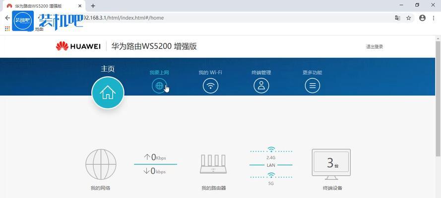 电脑如何设置双路由器？登录路由器设置页面的步骤是什么？