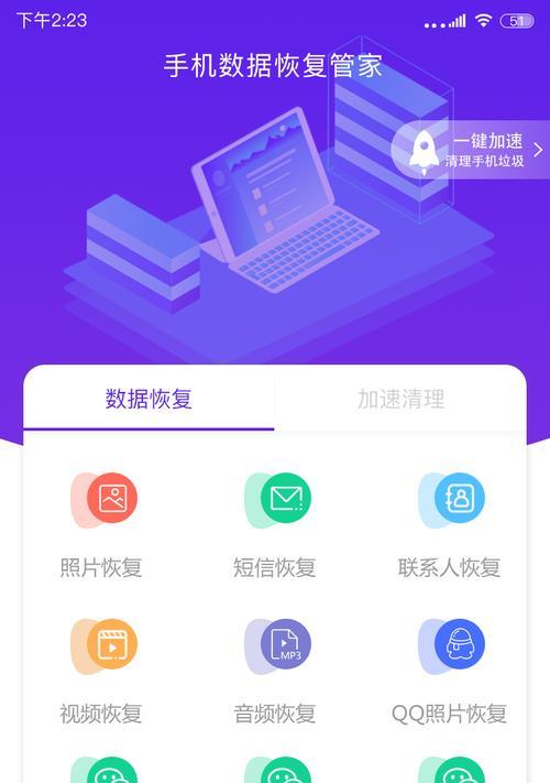 手机数据恢复软件下载免费5年内的在哪里？