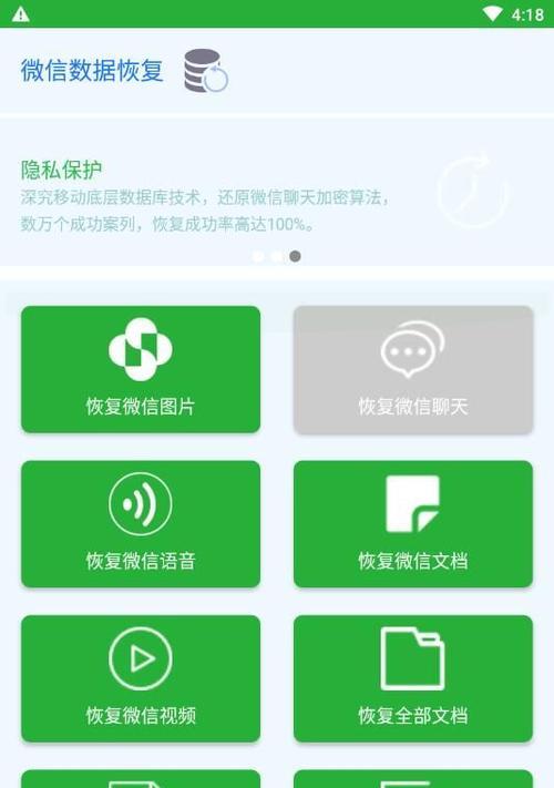 手机数据恢复软件下载免费5年内的在哪里？