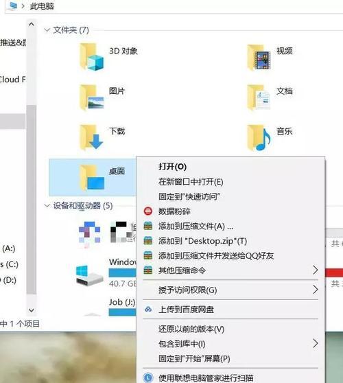 d盘空间分配给c盘的详细操作步骤是什么？