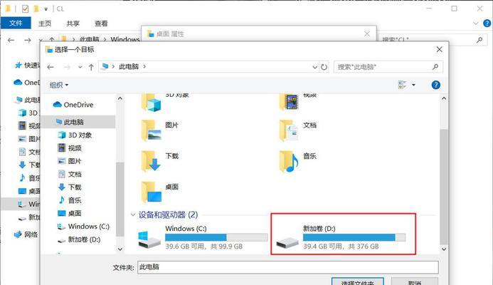 d盘空间分配给c盘的详细操作步骤是什么？