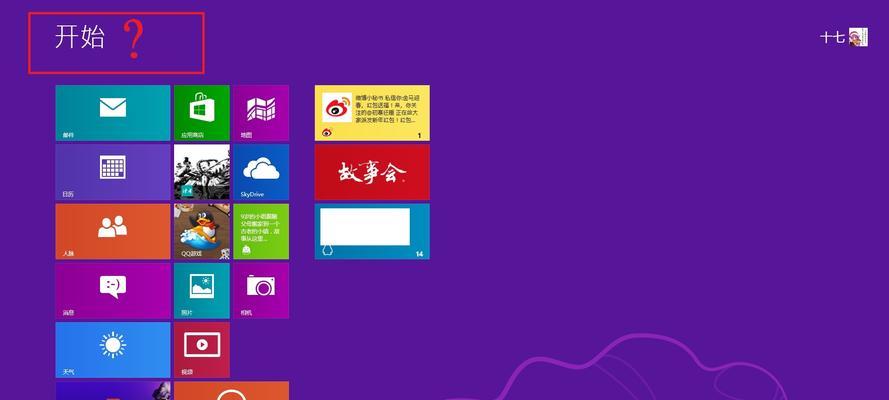 Win8更新后关机慢怎么办？有哪些有效的解决方案？