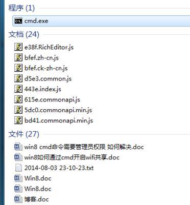 Win8更新后关机慢怎么办？有哪些有效的解决方案？