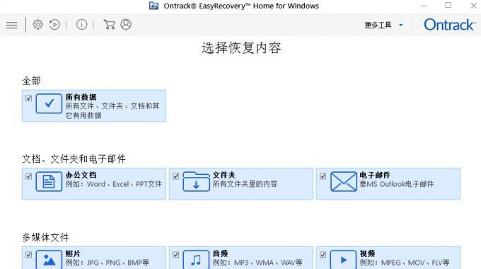 沈阳哪里有数据恢复中心？数据恢复鉴定机构如何选择？