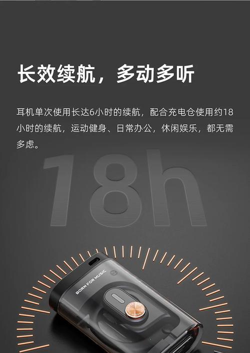 耳机开放无线蓝牙连接方法是什么？连接时需要注意什么？